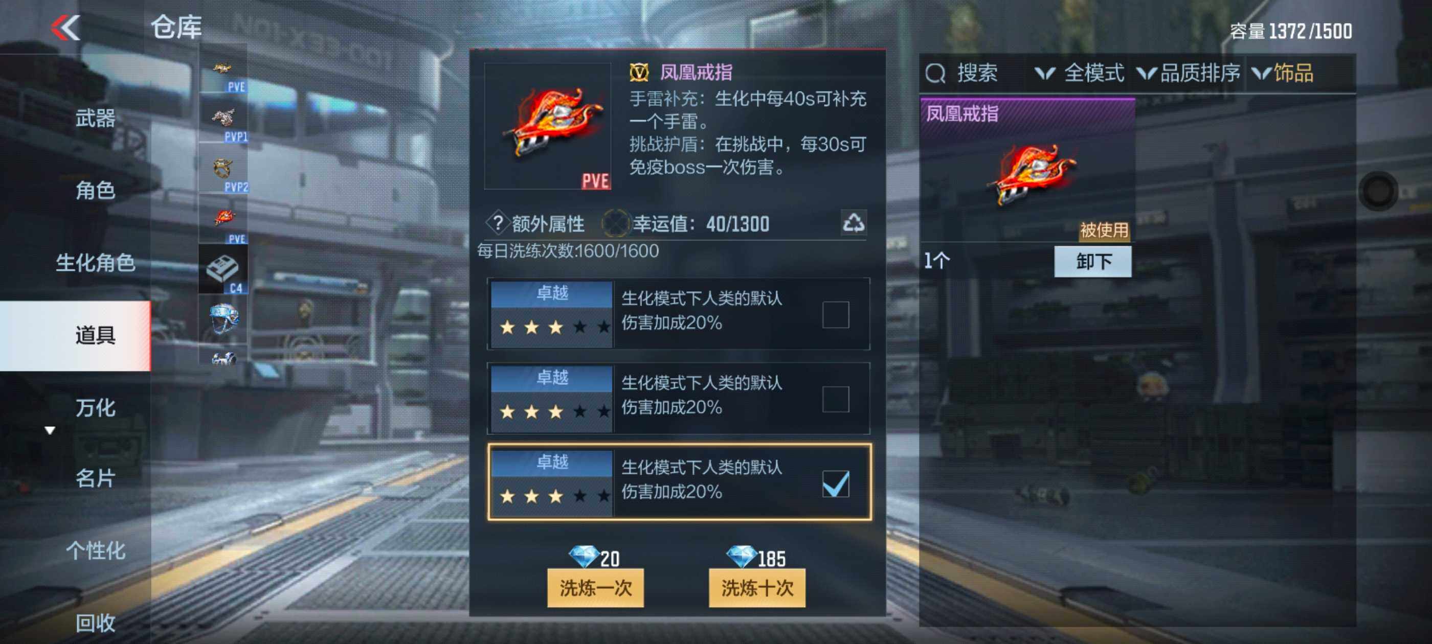 CFMXS324851枪战王者账号详情图43 CFMXS324851枪战王者账号详情图43