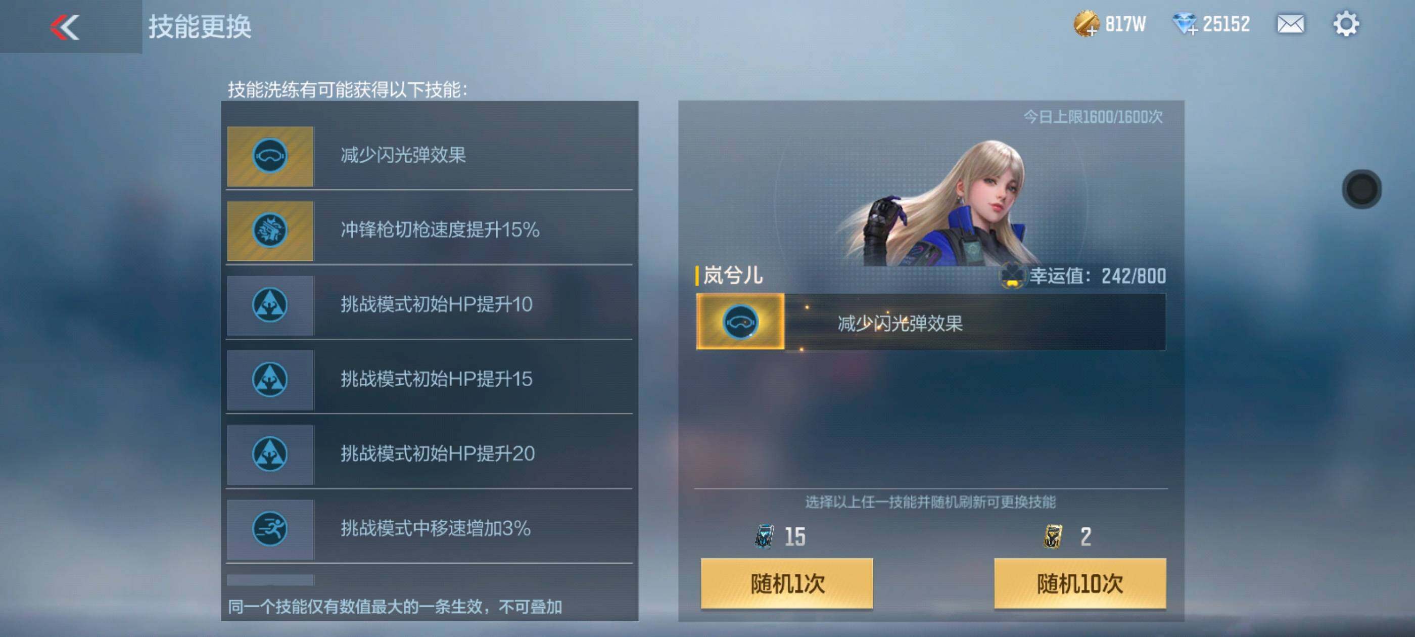 CFMXS324851枪战王者账号详情图44 CFMXS324851枪战王者账号详情图44