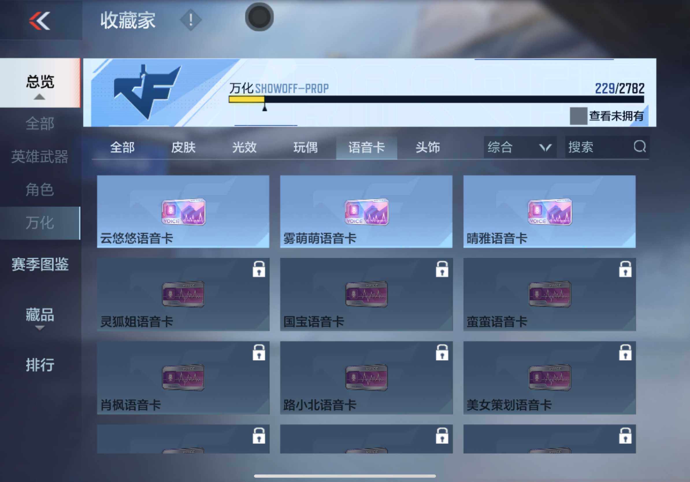 CFMXS324848枪战王者账号详情图26 CFMXS324848枪战王者账号详情图26