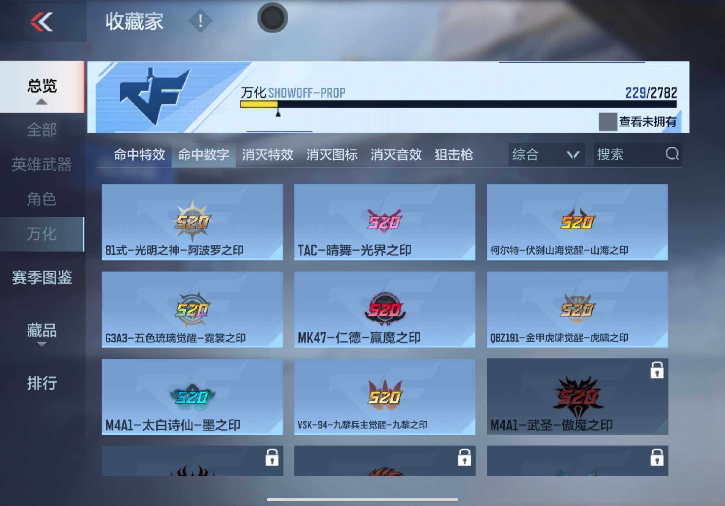 CFMXS324848枪战王者账号详情图28 CFMXS324848枪战王者账号详情图28