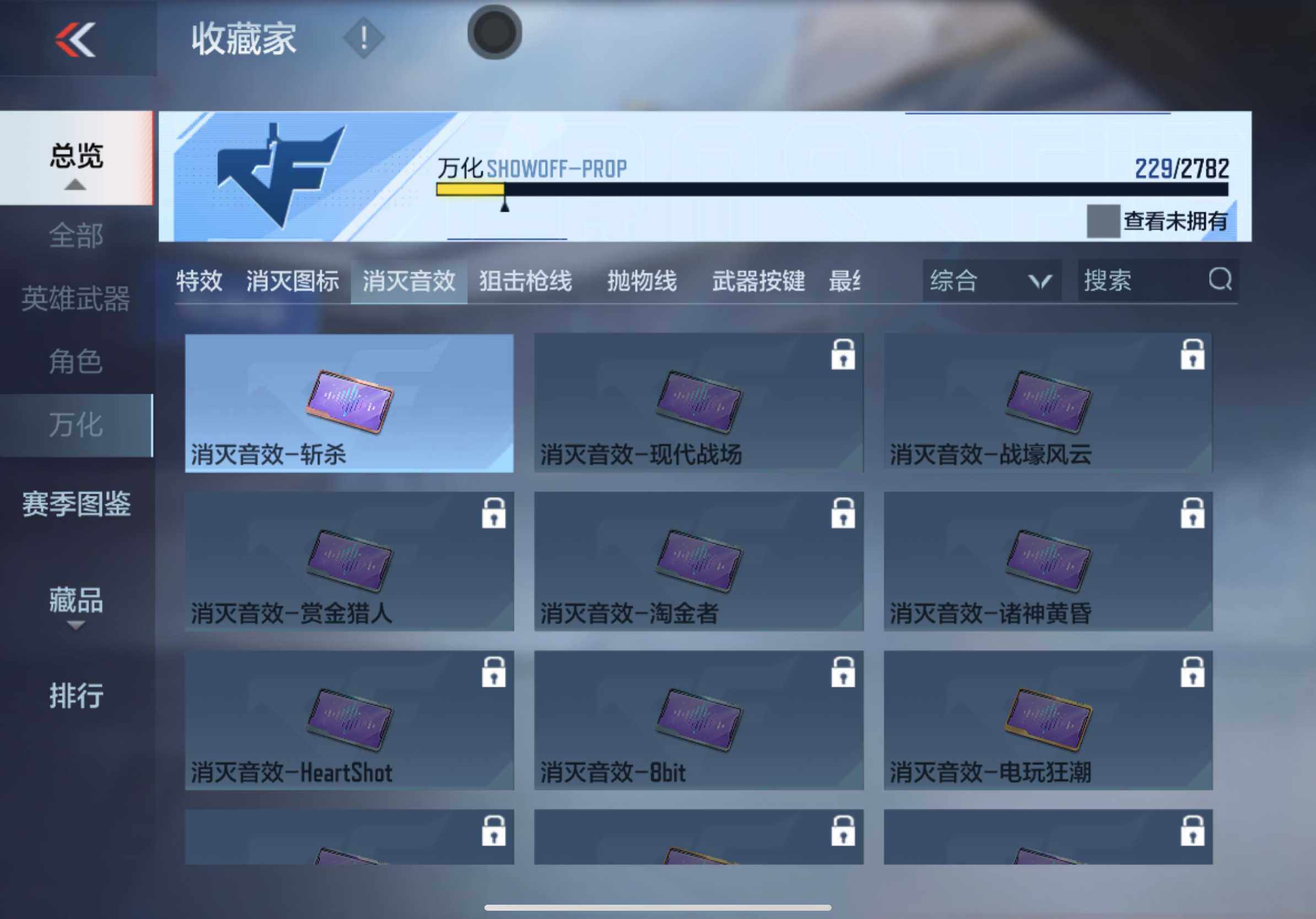 CFMXS324848枪战王者账号详情图30 CFMXS324848枪战王者账号详情图30