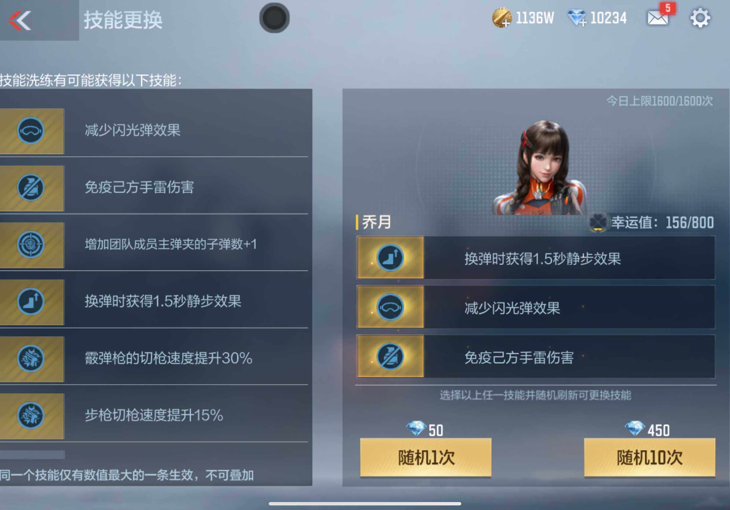 CFMXS324848枪战王者账号详情图32 CFMXS324848枪战王者账号详情图32