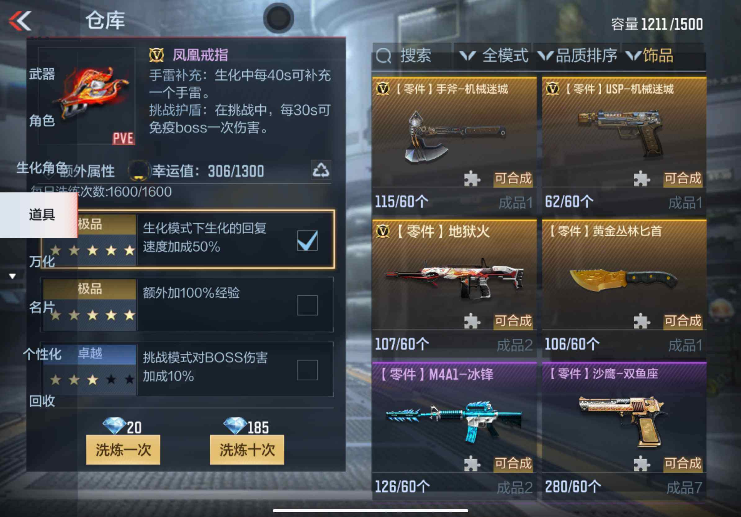 CFMXS324848枪战王者账号详情图34 CFMXS324848枪战王者账号详情图34
