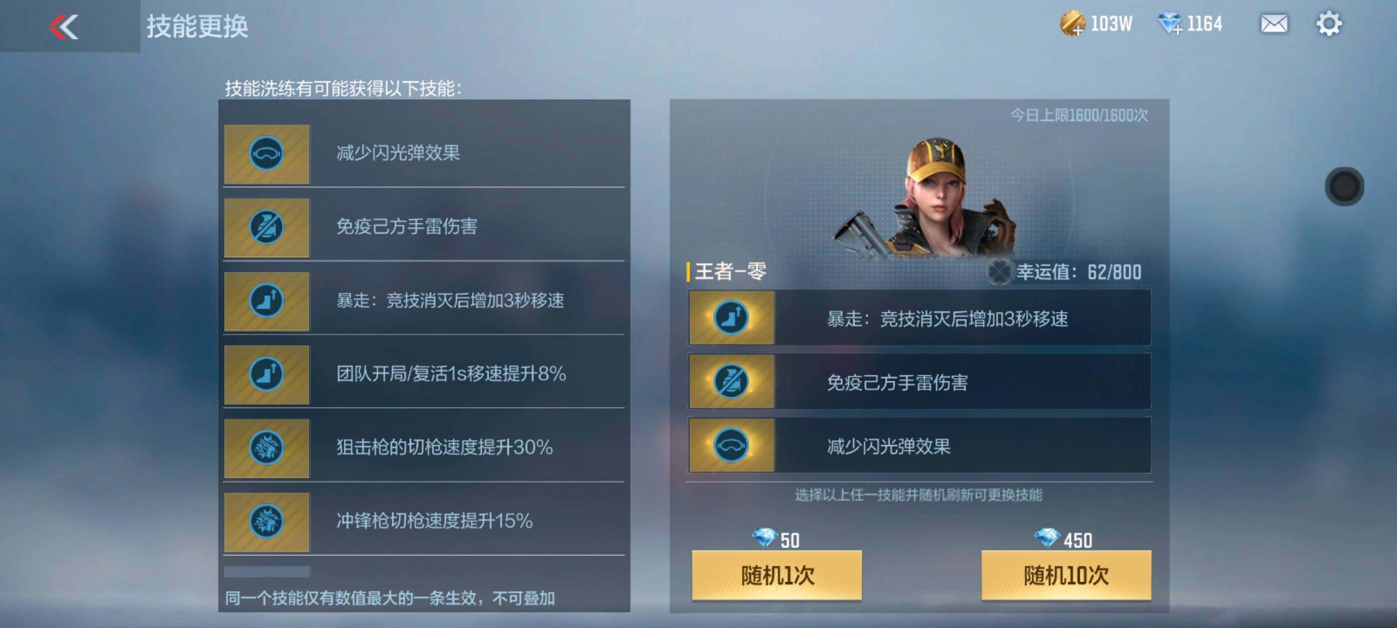 CFMXS324847枪战王者账号详情图44 CFMXS324847枪战王者账号详情图44