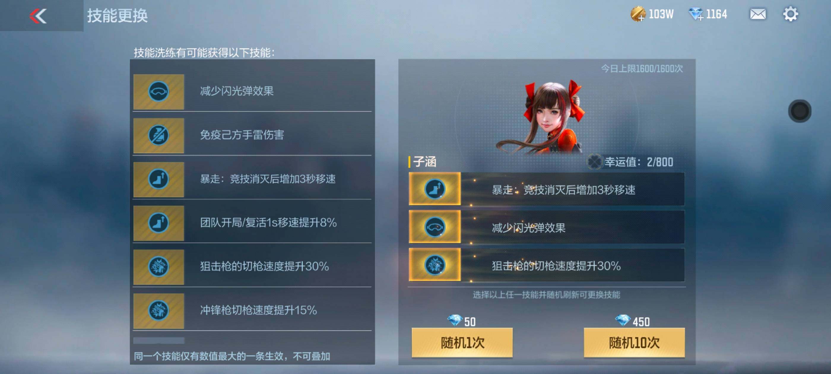 CFMXS324847枪战王者账号详情图45 CFMXS324847枪战王者账号详情图45