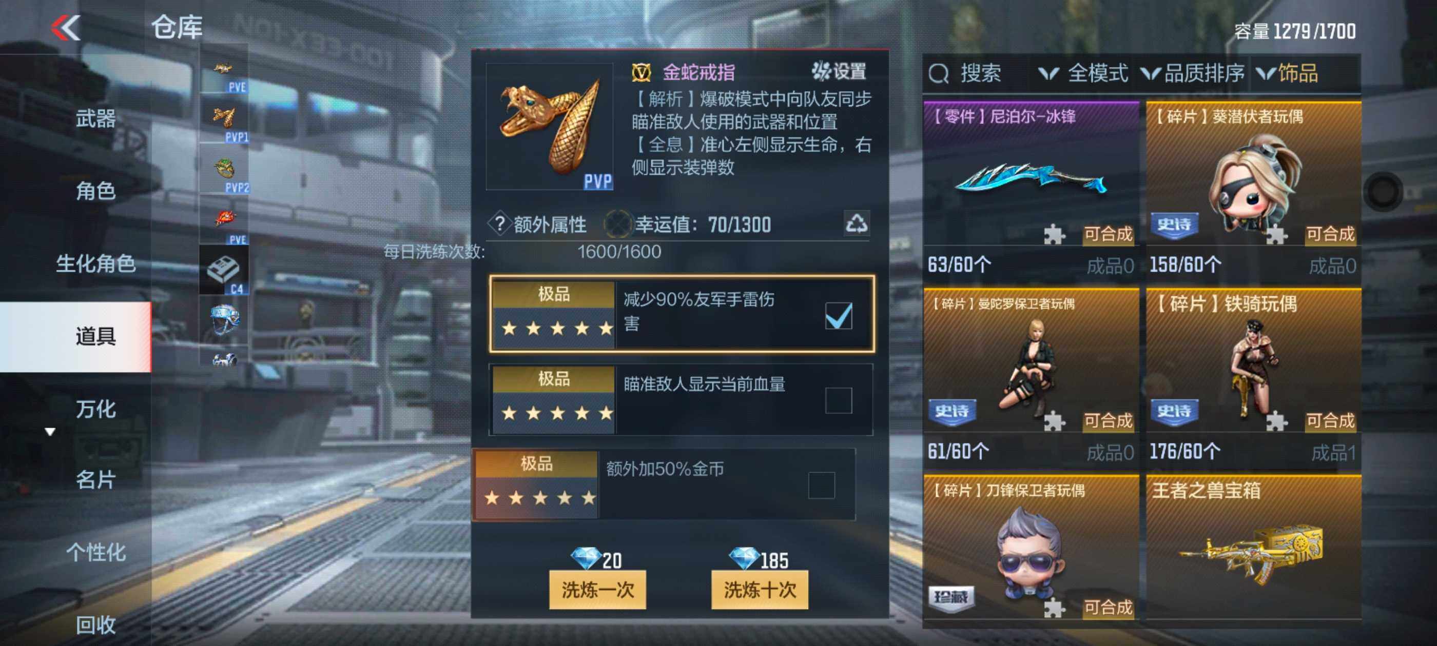 CFMXS324847枪战王者账号详情图46 CFMXS324847枪战王者账号详情图46