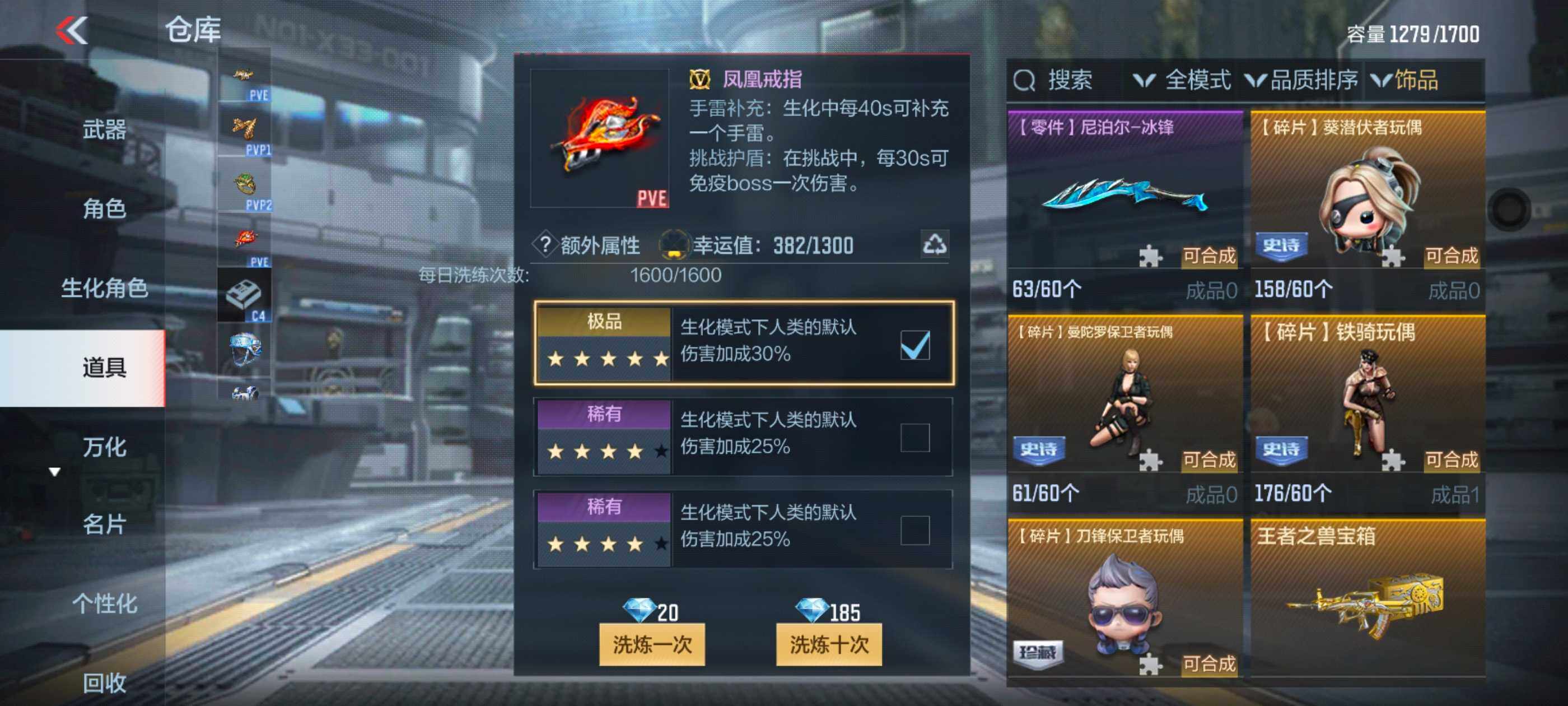 CFMXS324847枪战王者账号详情图47 CFMXS324847枪战王者账号详情图47