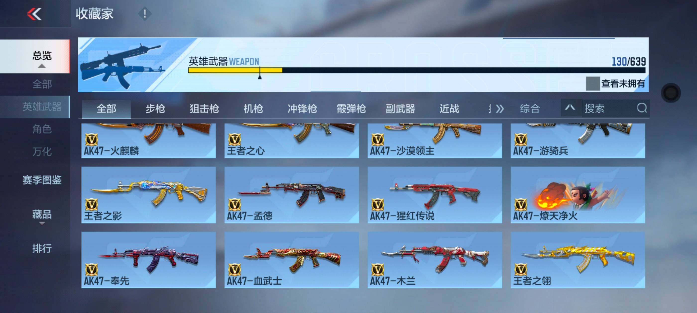 CFMXS324846枪战王者账号详情图7 CFMXS324846枪战王者账号详情图7