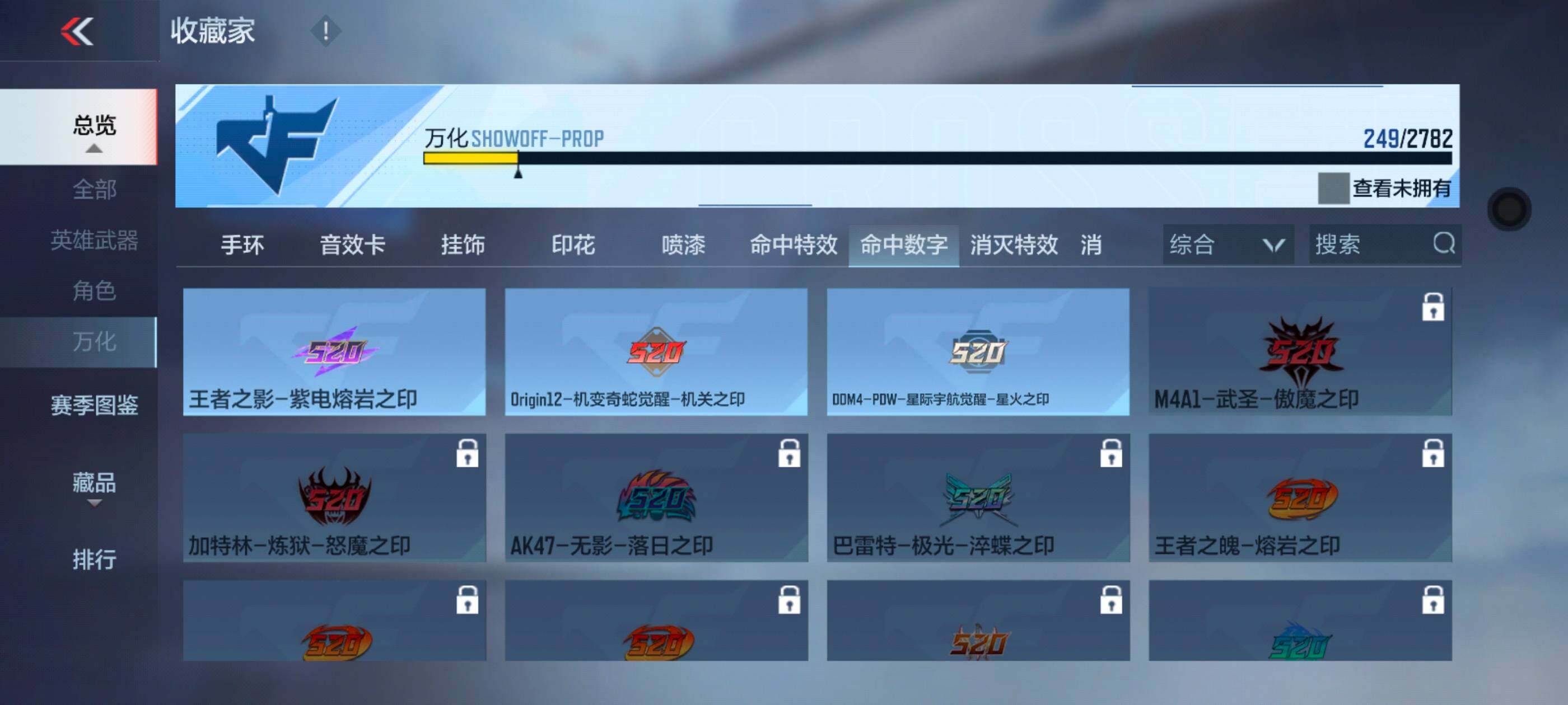 CFMXS324846枪战王者账号详情图27 CFMXS324846枪战王者账号详情图27