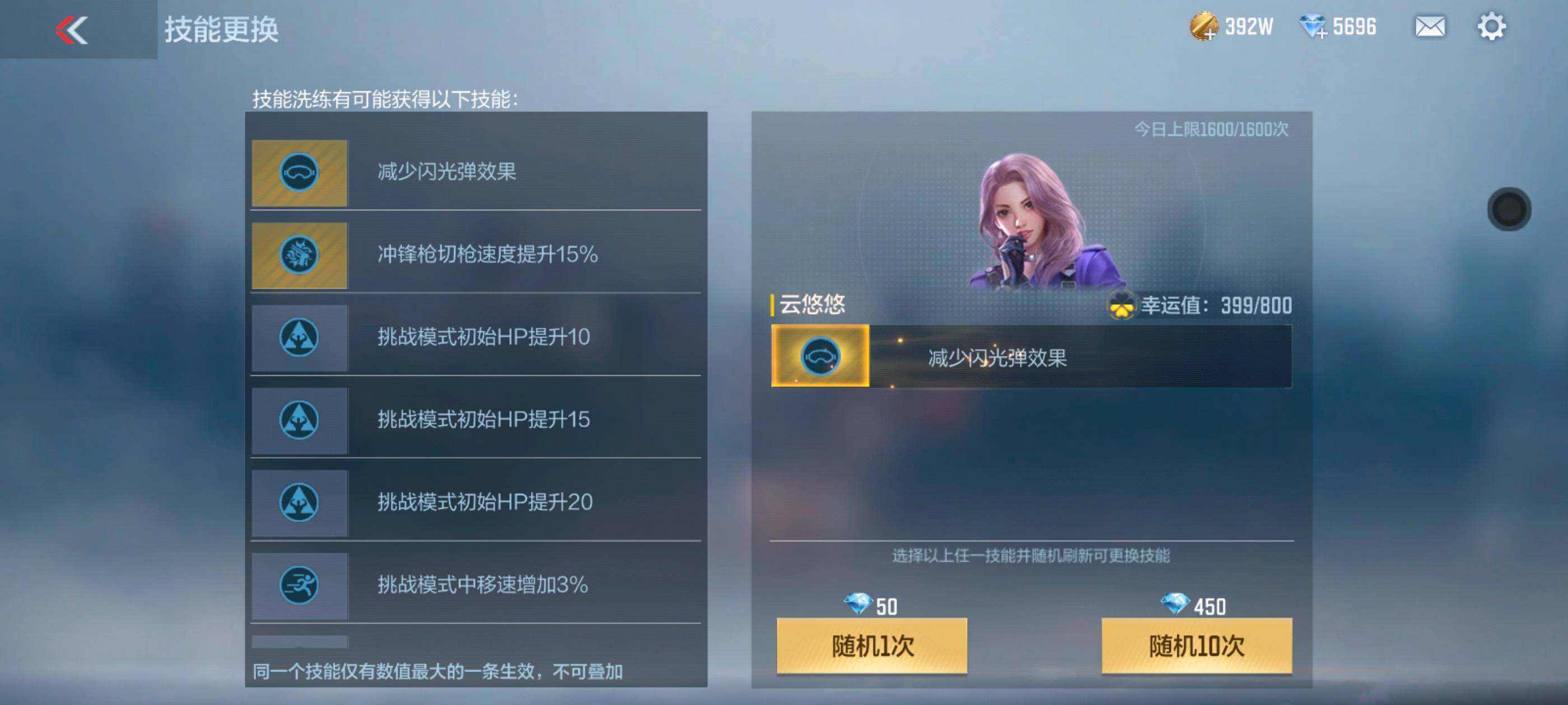 CFMXS324846枪战王者账号详情图34 CFMXS324846枪战王者账号详情图34