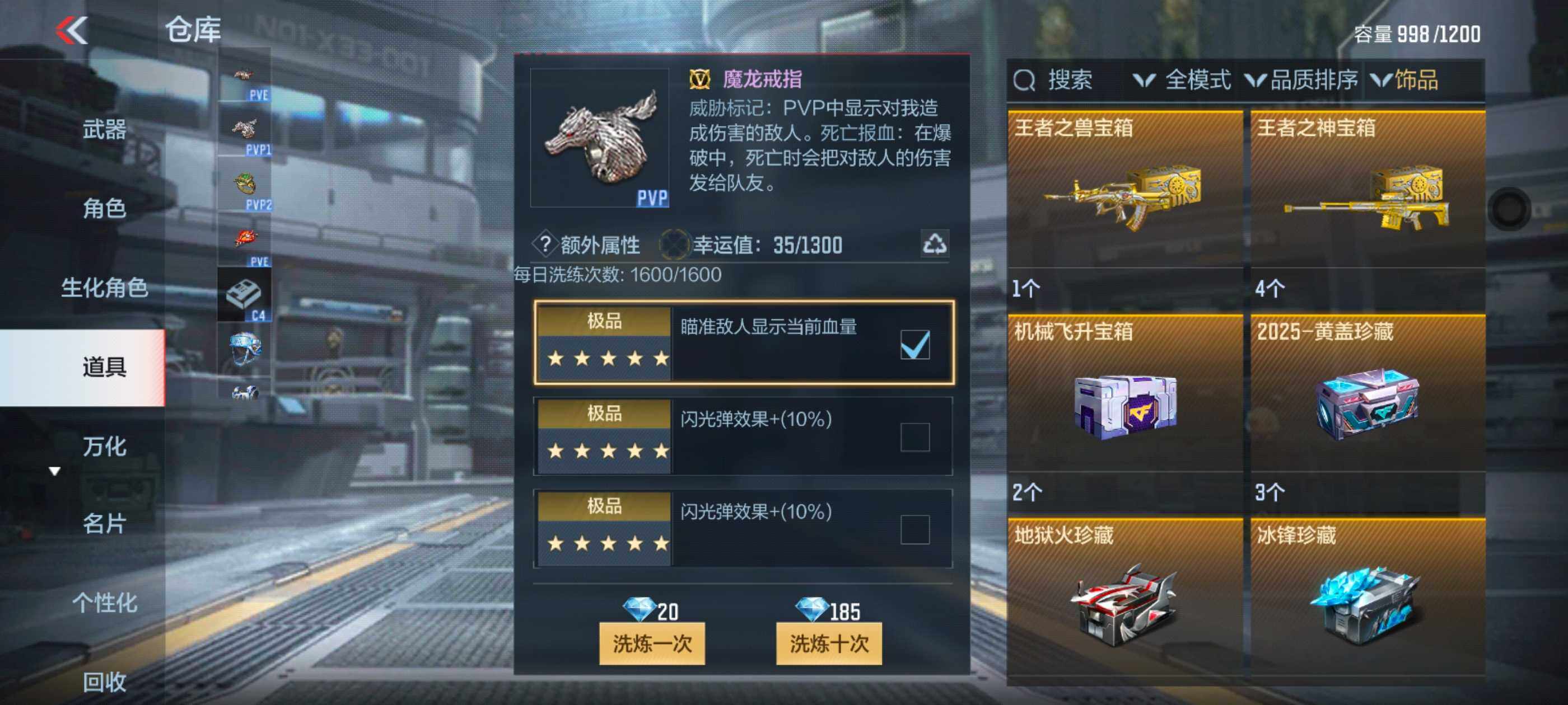 CFMXS324846枪战王者账号详情图35 CFMXS324846枪战王者账号详情图35