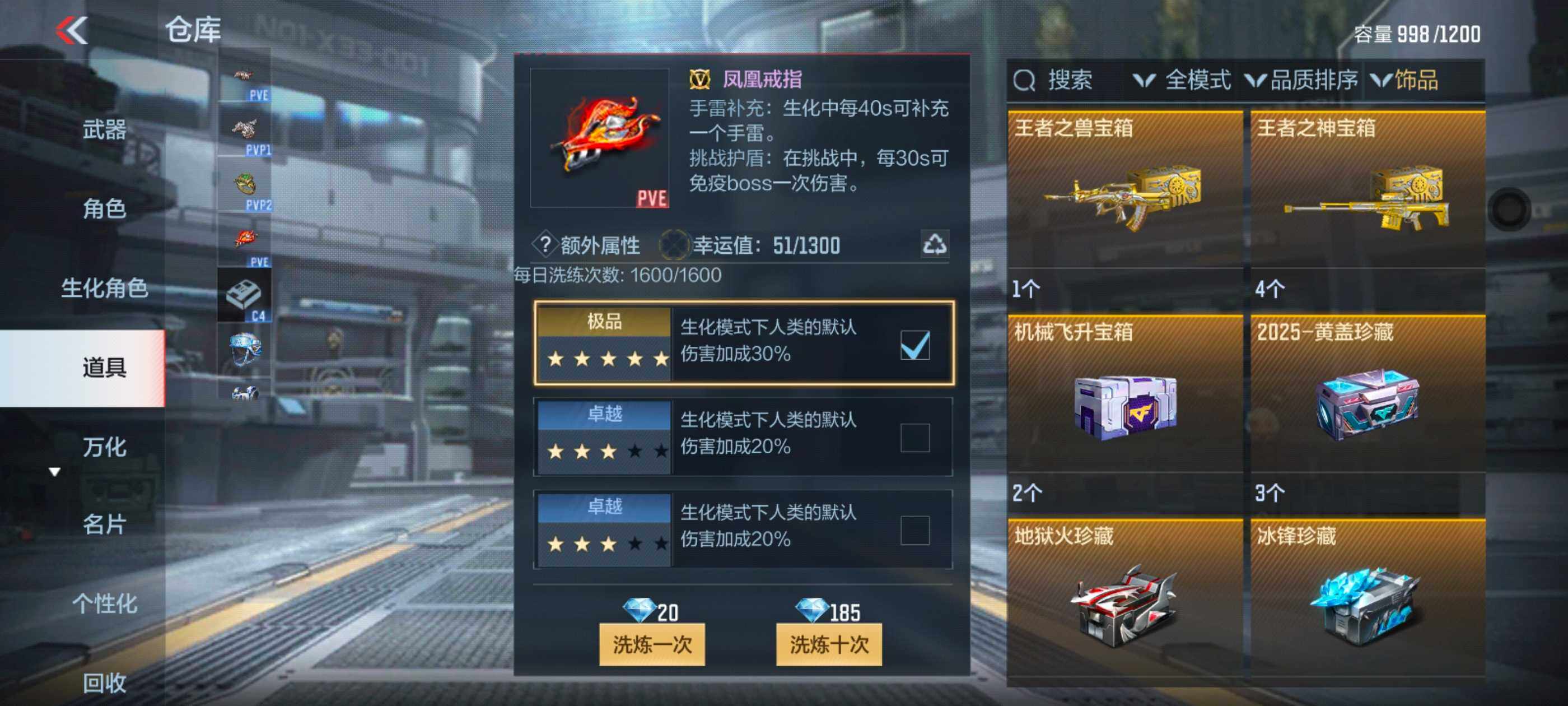 CFMXS324846枪战王者账号详情图36 CFMXS324846枪战王者账号详情图36