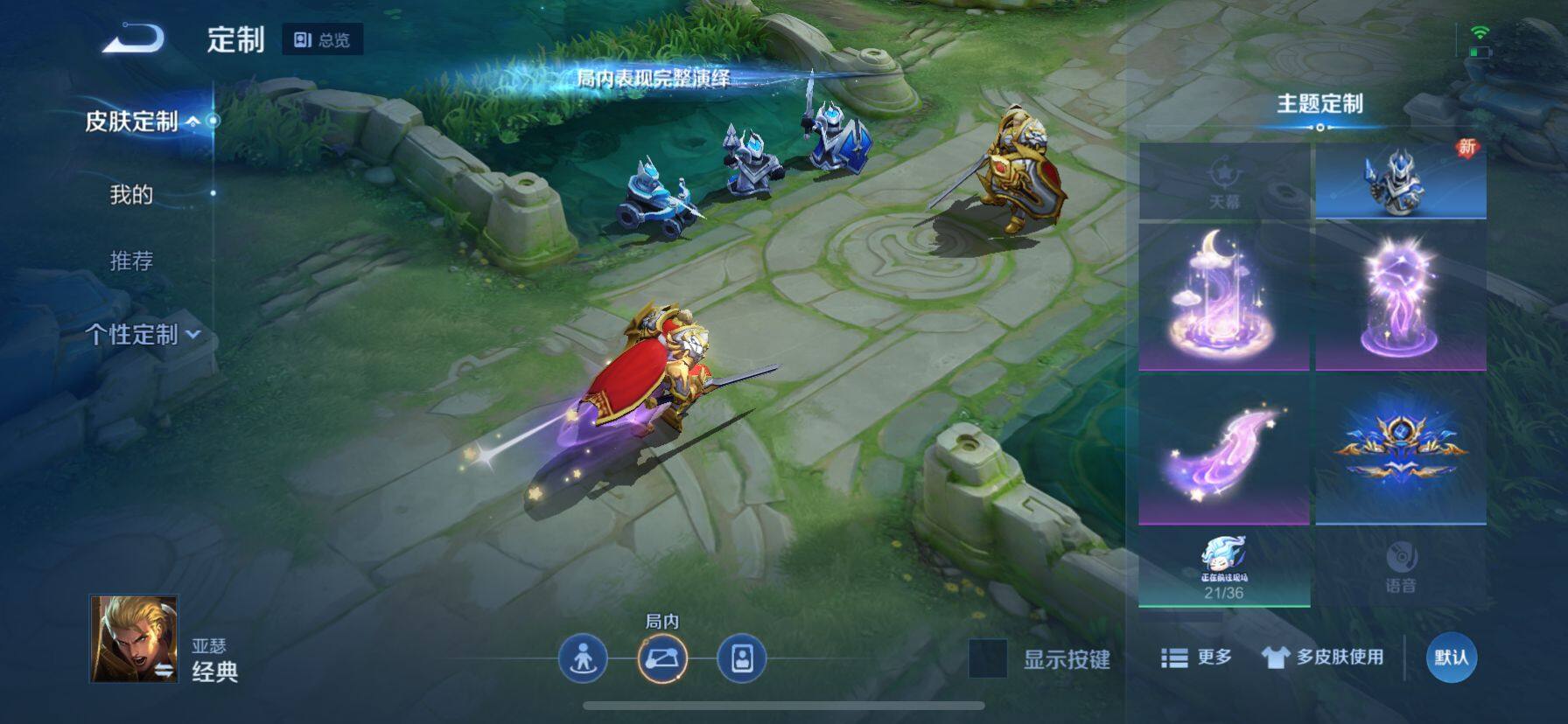 WZ033122506王者荣耀账号详情图9 WZ033122506王者荣耀账号详情图9