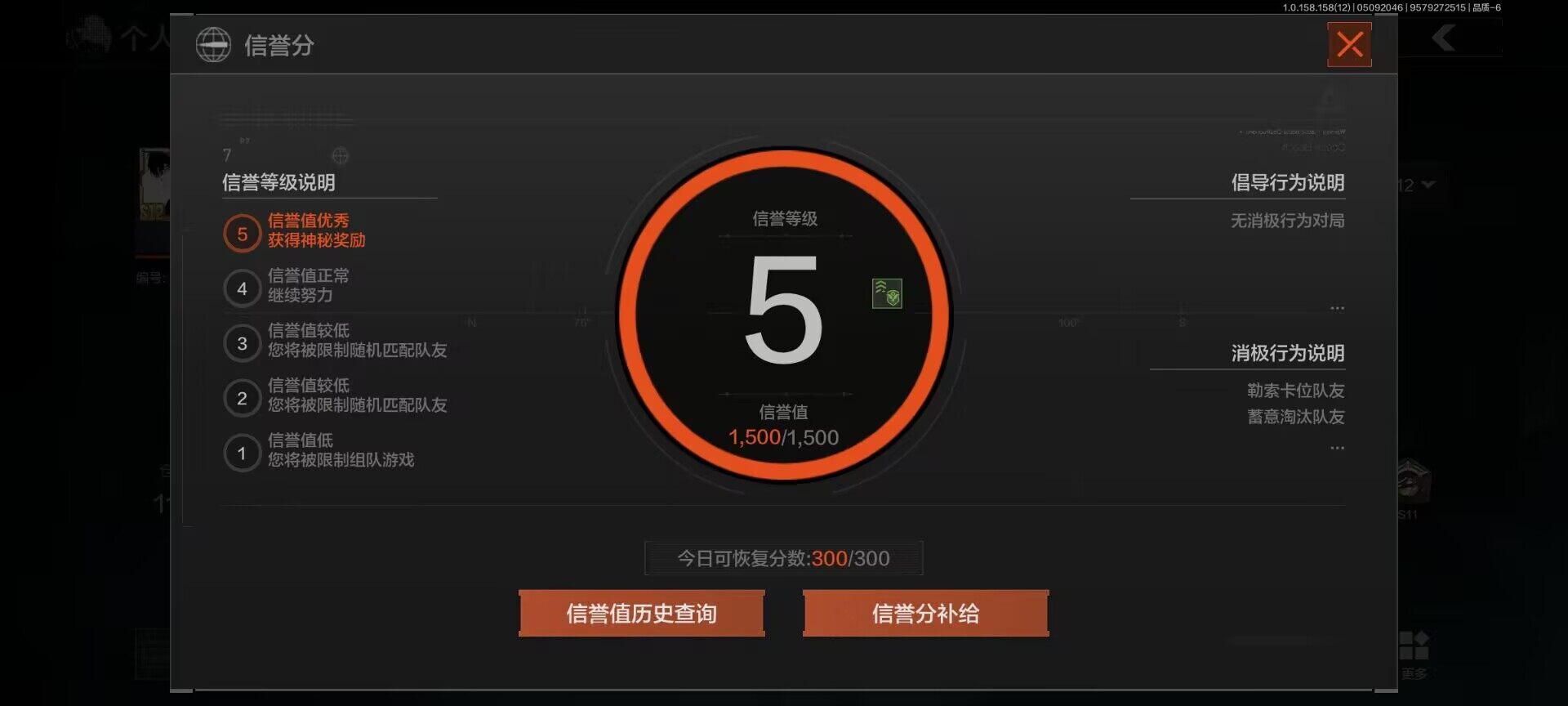AQEY31464暗区突围账号详情图8 AQEY31464暗区突围账号详情图8