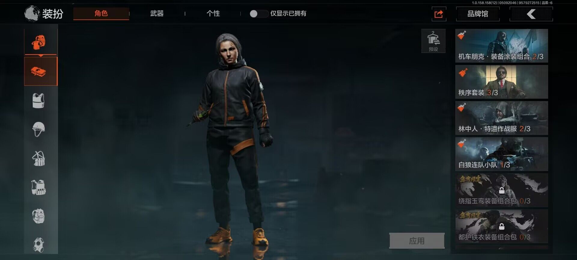AQEY31464暗区突围账号详情图9 AQEY31464暗区突围账号详情图9
