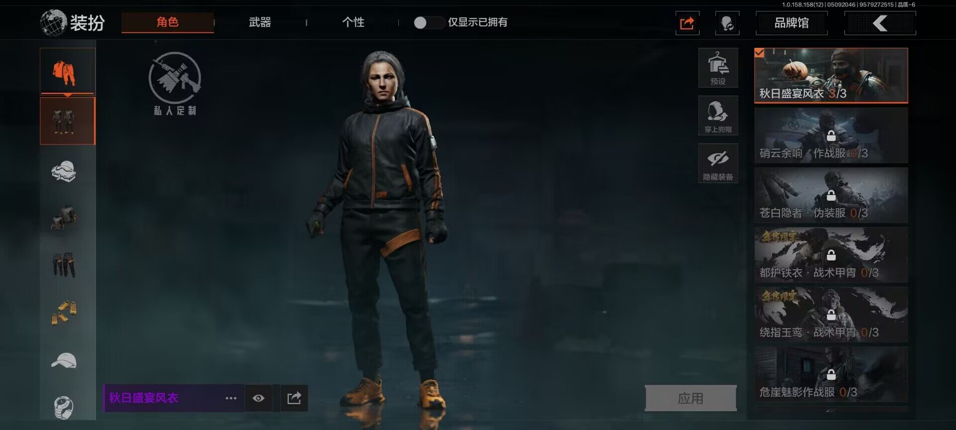 AQEY31464暗区突围账号详情图16 AQEY31464暗区突围账号详情图16