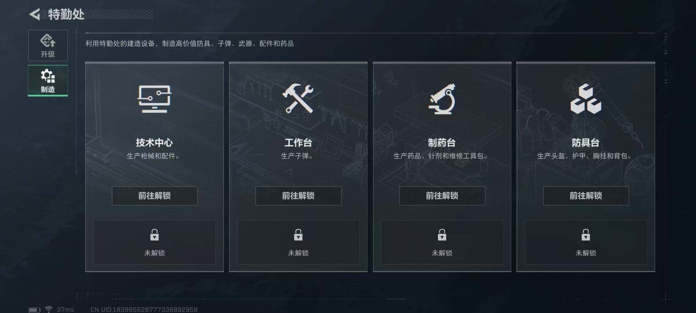 SJZEY33788三角洲行动账号详情图6 SJZEY33788三角洲行动账号详情图6