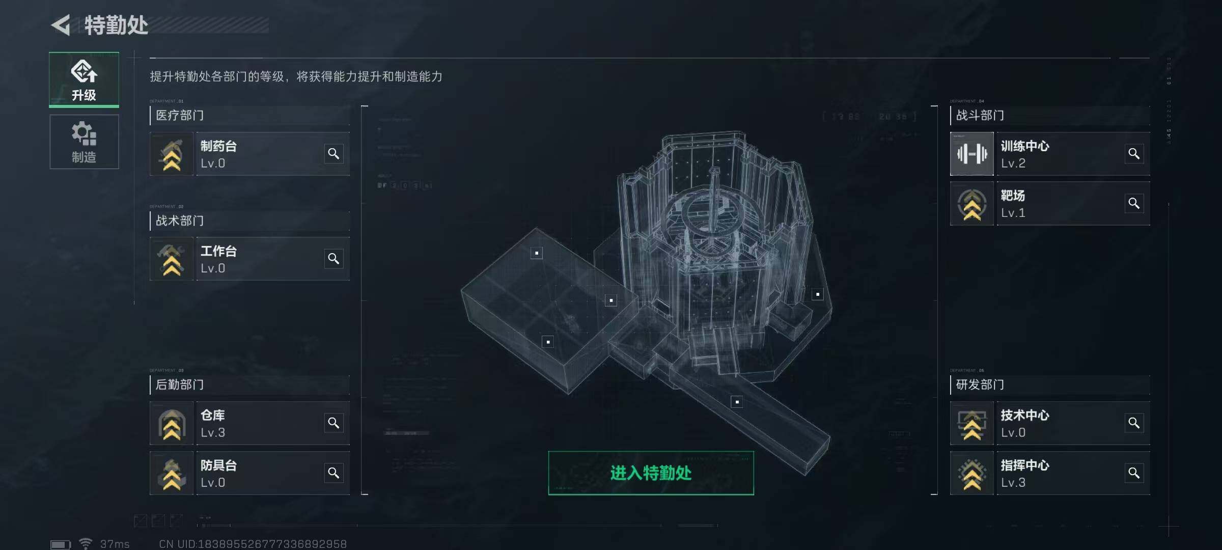 SJZEY33788三角洲行动账号详情图7 SJZEY33788三角洲行动账号详情图7