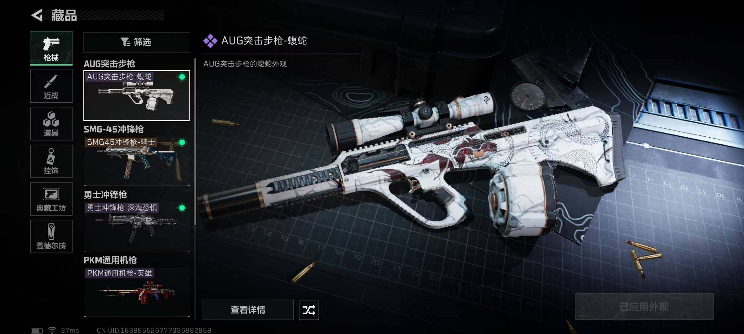 SJZEY33788三角洲行动账号详情图14 SJZEY33788三角洲行动账号详情图14