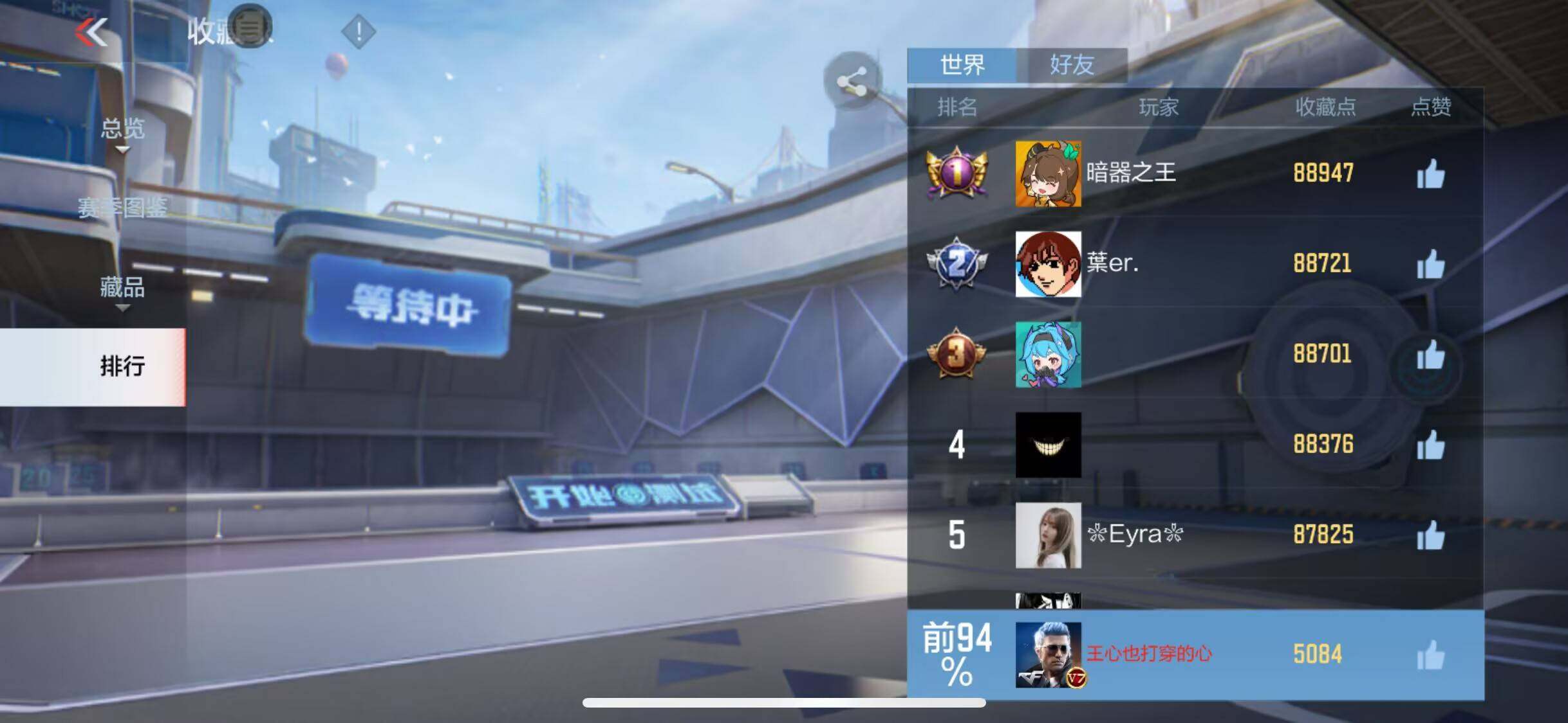 CFMEY324907枪战王者账号详情图27 CFMEY324907枪战王者账号详情图27