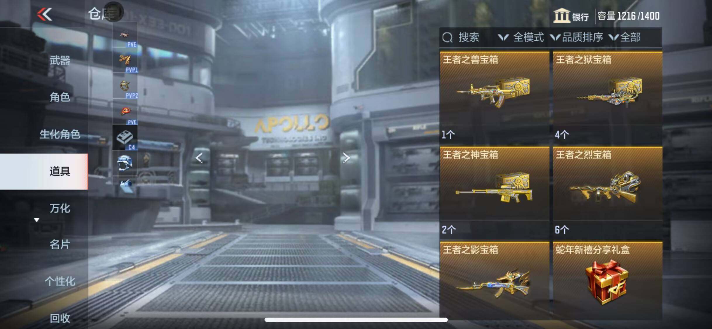 CFMEY324907枪战王者账号详情图22 CFMEY324907枪战王者账号详情图22