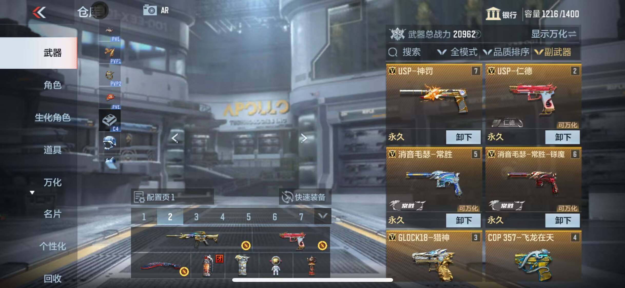CFMEY324907枪战王者账号详情图21 CFMEY324907枪战王者账号详情图21