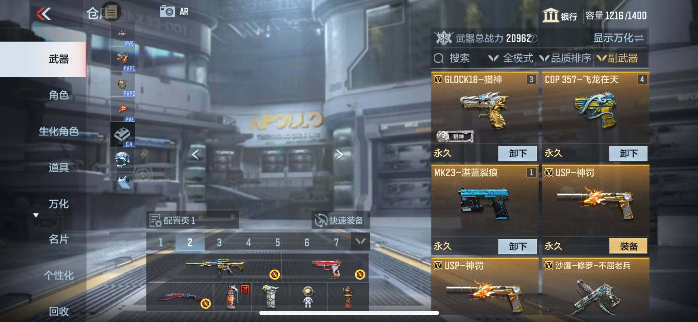 CFMEY324907枪战王者账号详情图20 CFMEY324907枪战王者账号详情图20