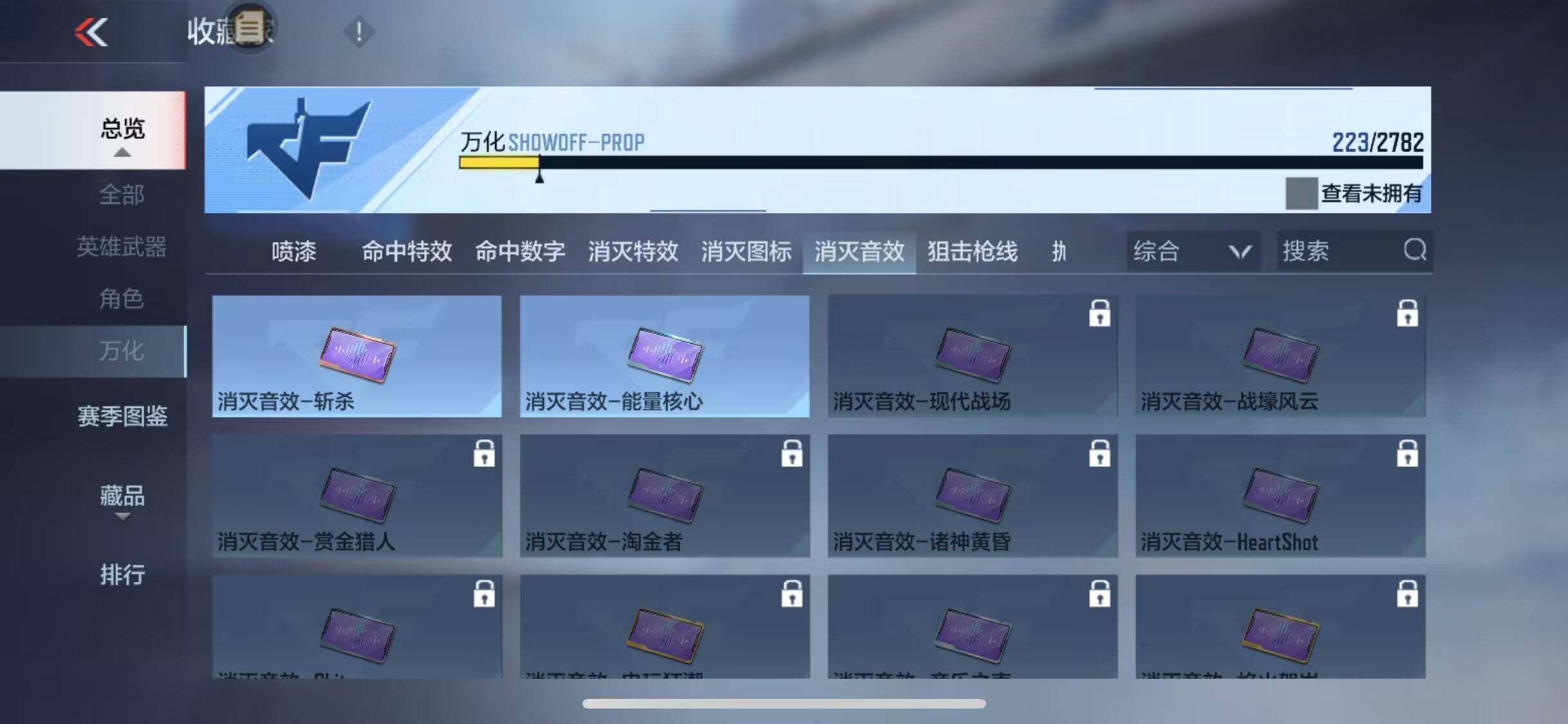 CFMEY324907枪战王者账号详情图19 CFMEY324907枪战王者账号详情图19