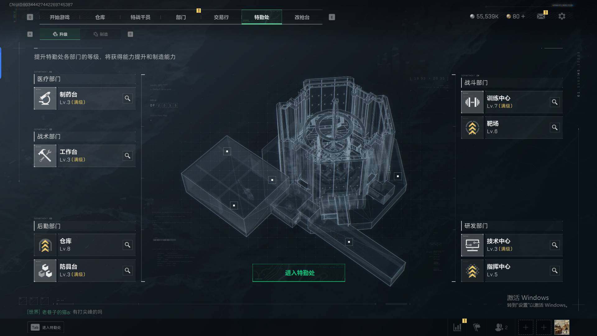 SJZEY33789三角洲行动账号详情图10 SJZEY33789三角洲行动账号详情图10