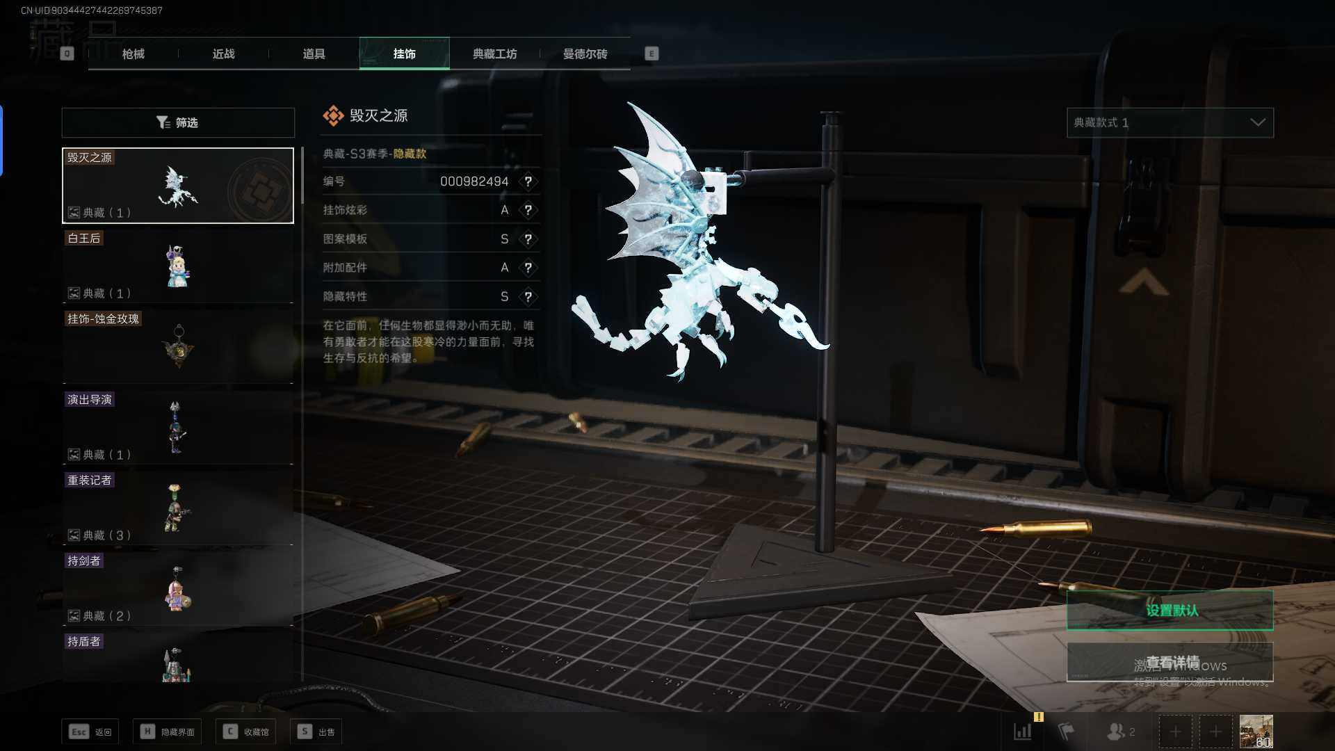 SJZEY33789三角洲行动账号详情图3 SJZEY33789三角洲行动账号详情图3