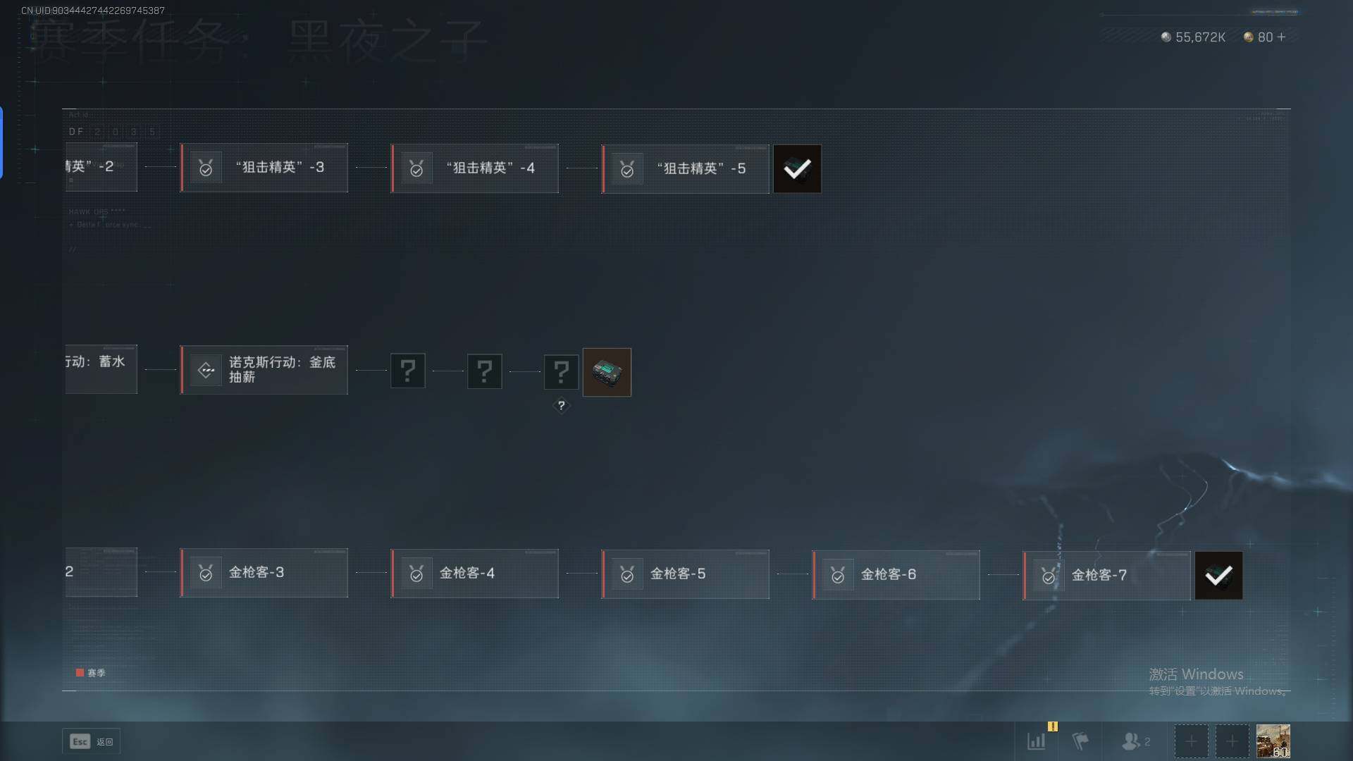 SJZEY33789三角洲行动账号详情图4 SJZEY33789三角洲行动账号详情图4