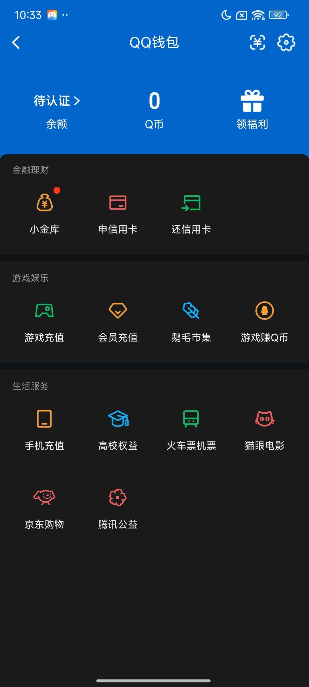 SJZEY33806三角洲行动账号详情图4 SJZEY33806三角洲行动账号详情图4