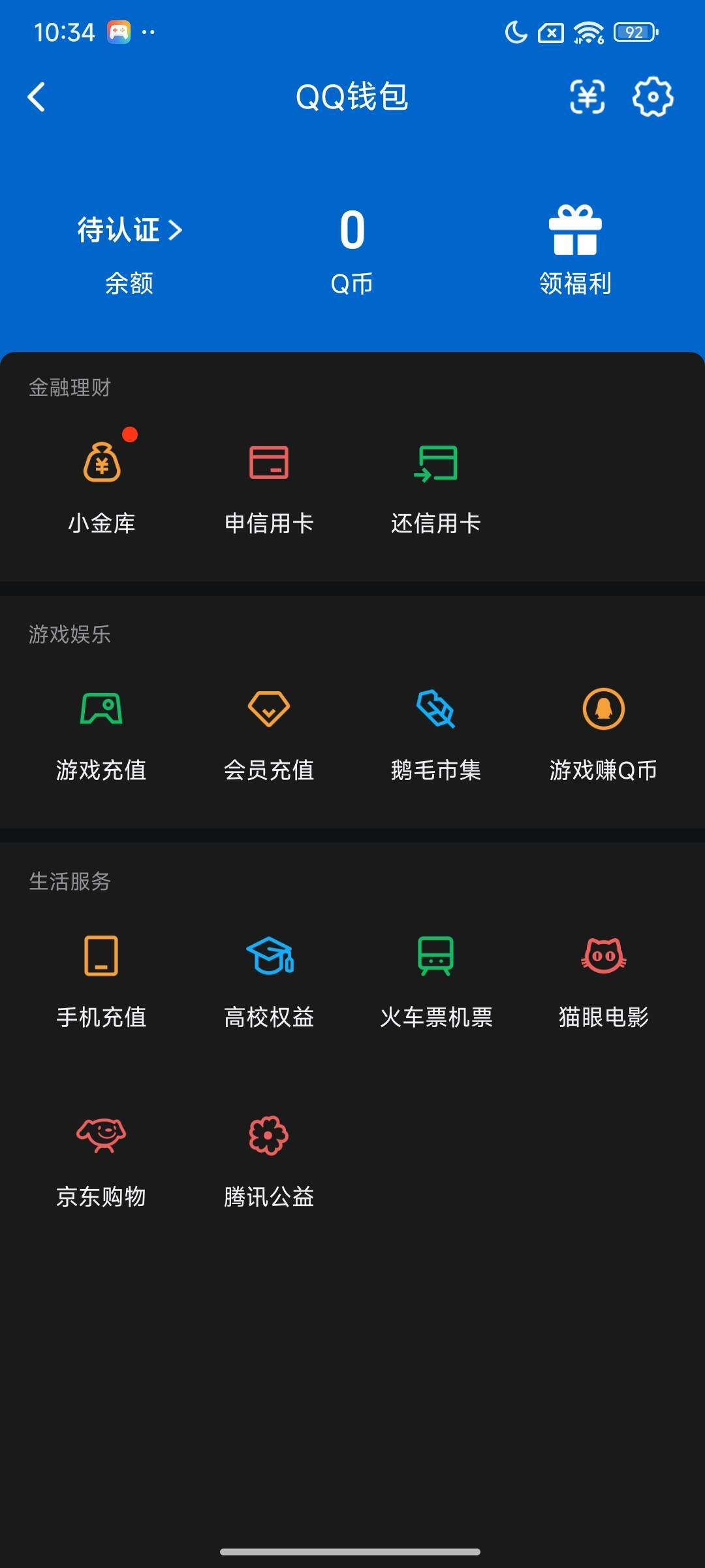 SJZEY33806三角洲行动账号详情图5 SJZEY33806三角洲行动账号详情图5