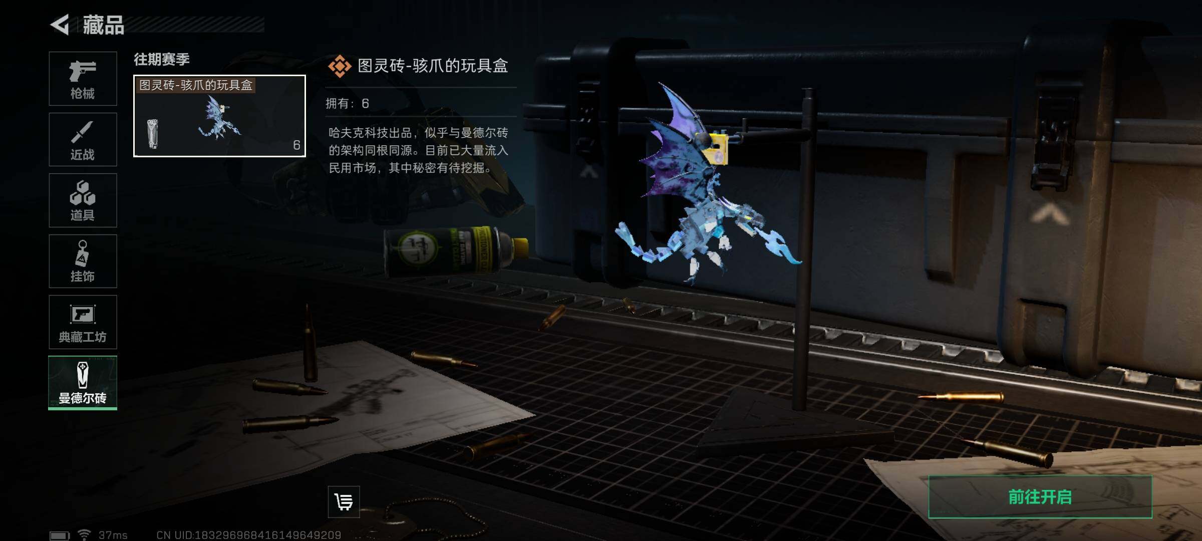 SJZEY33806三角洲行动账号详情图11 SJZEY33806三角洲行动账号详情图11