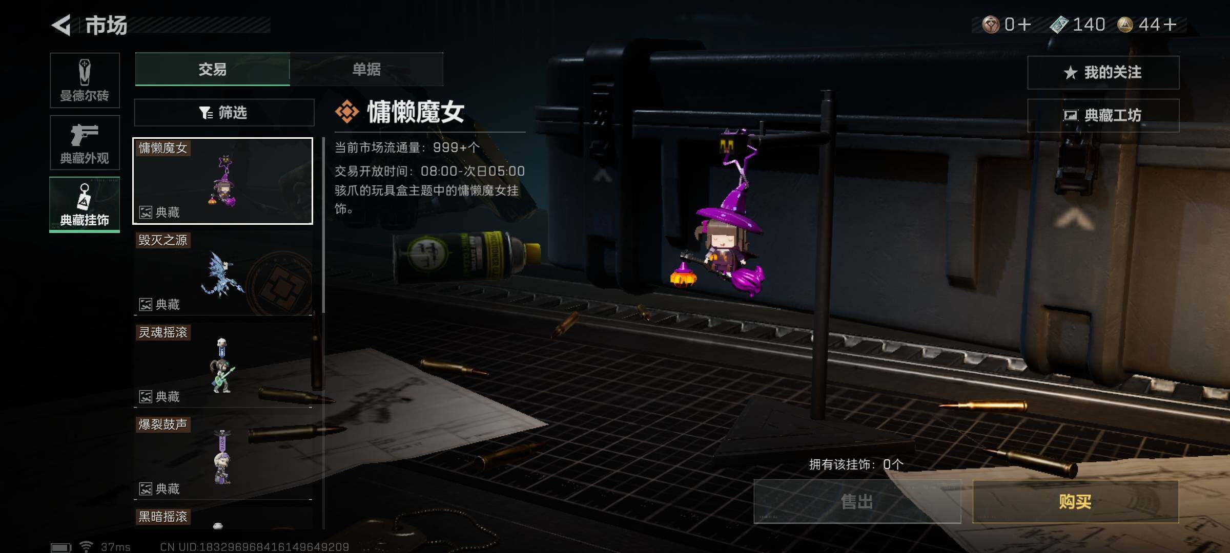 SJZEY33806三角洲行动账号详情图14 SJZEY33806三角洲行动账号详情图14