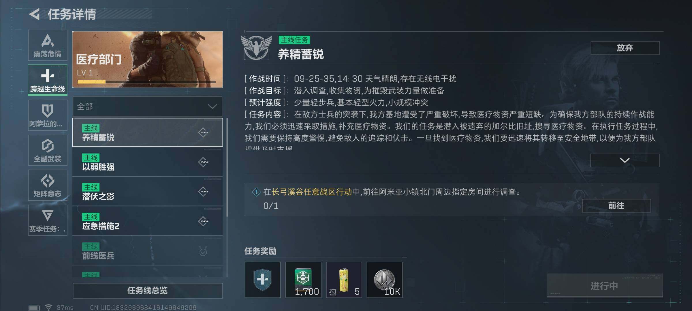 SJZEY33806三角洲行动账号详情图17 SJZEY33806三角洲行动账号详情图17