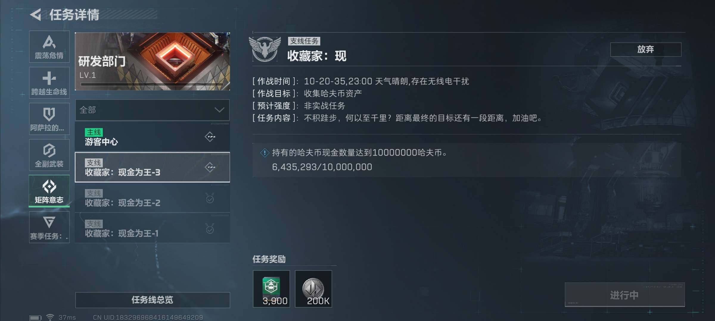 SJZEY33806三角洲行动账号详情图19 SJZEY33806三角洲行动账号详情图19
