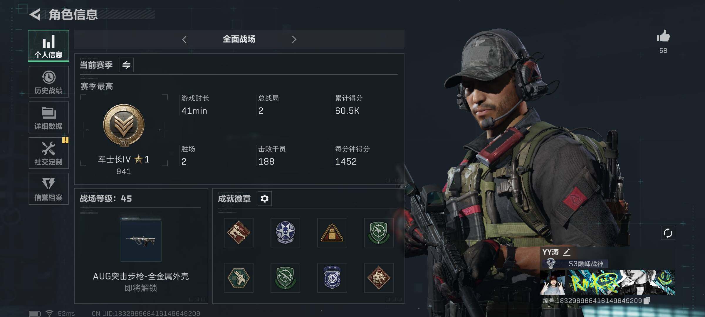 SJZEY33806三角洲行动账号详情图22 SJZEY33806三角洲行动账号详情图22