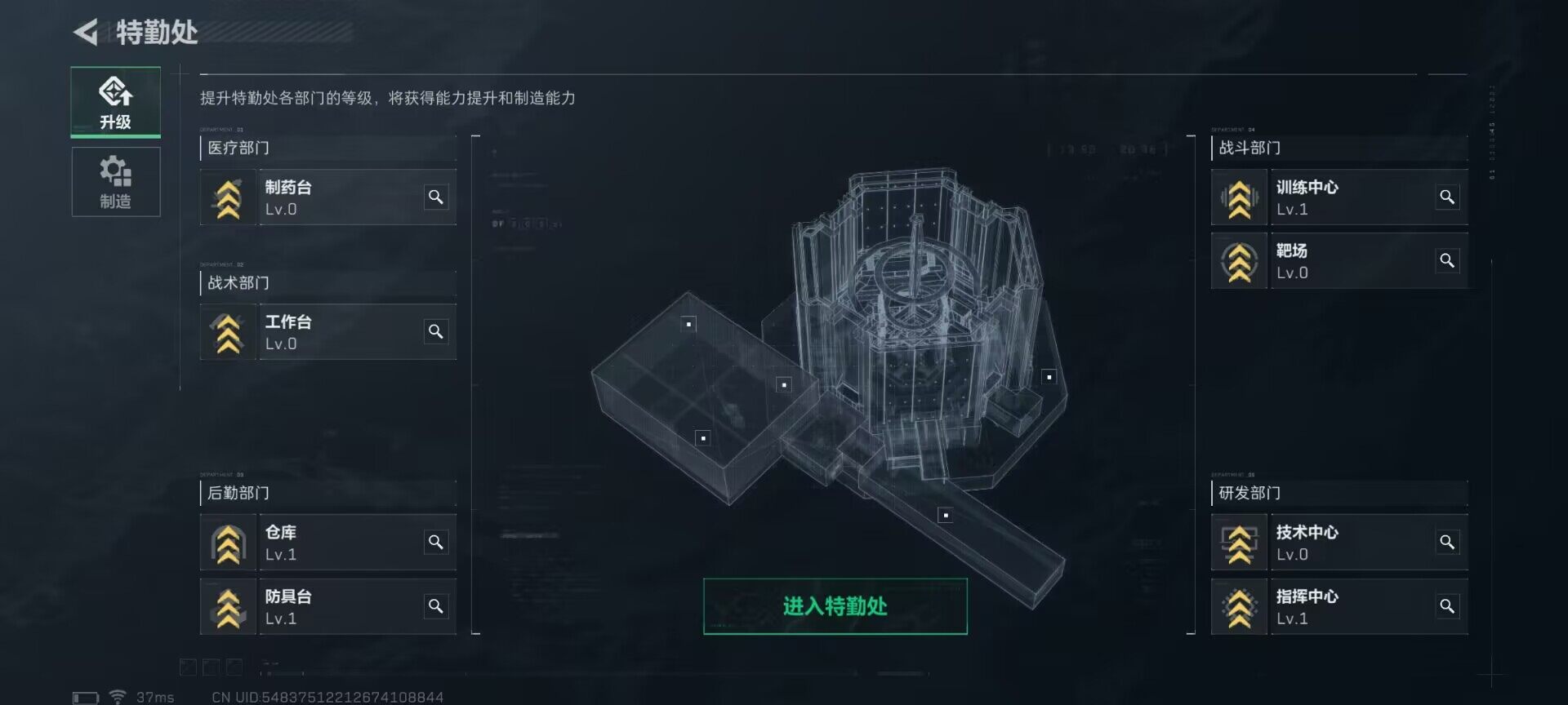 SJZEY33790三角洲行动账号详情图3 SJZEY33790三角洲行动账号详情图3