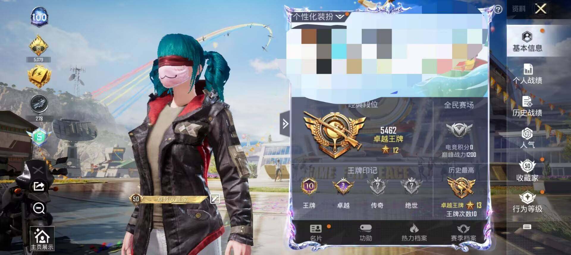 HPEY3196260和平精英账号详情图7 HPEY3196260和平精英账号详情图7