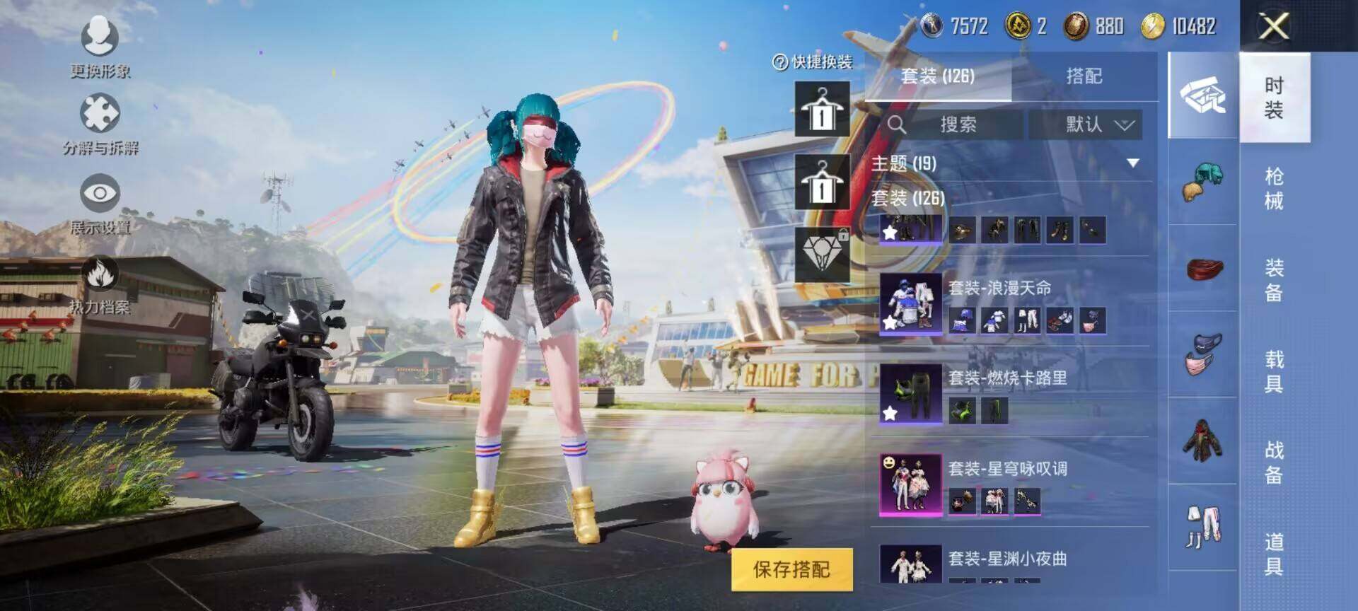 HPEY3196260和平精英账号详情图28 HPEY3196260和平精英账号详情图28