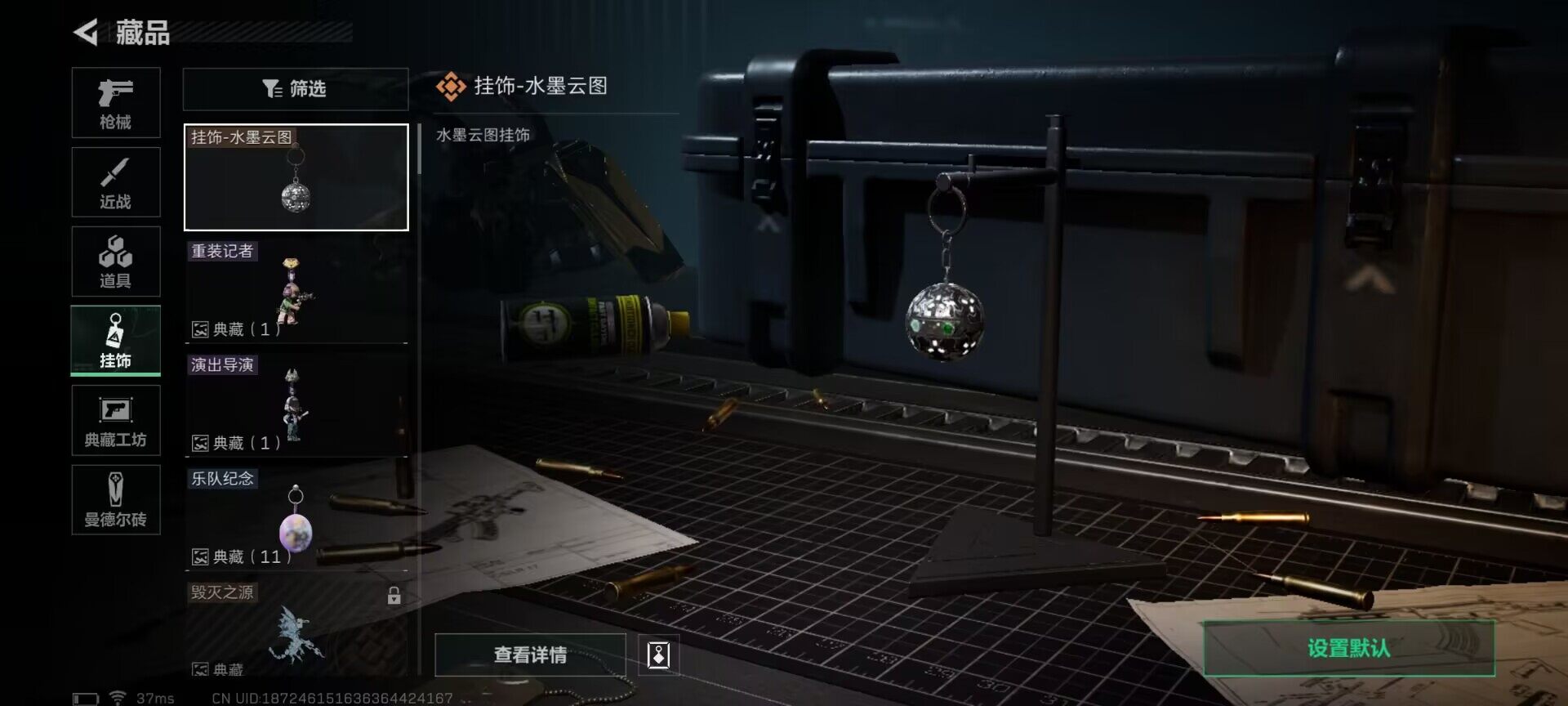 SJZEY33791三角洲行动账号详情图7 SJZEY33791三角洲行动账号详情图7
