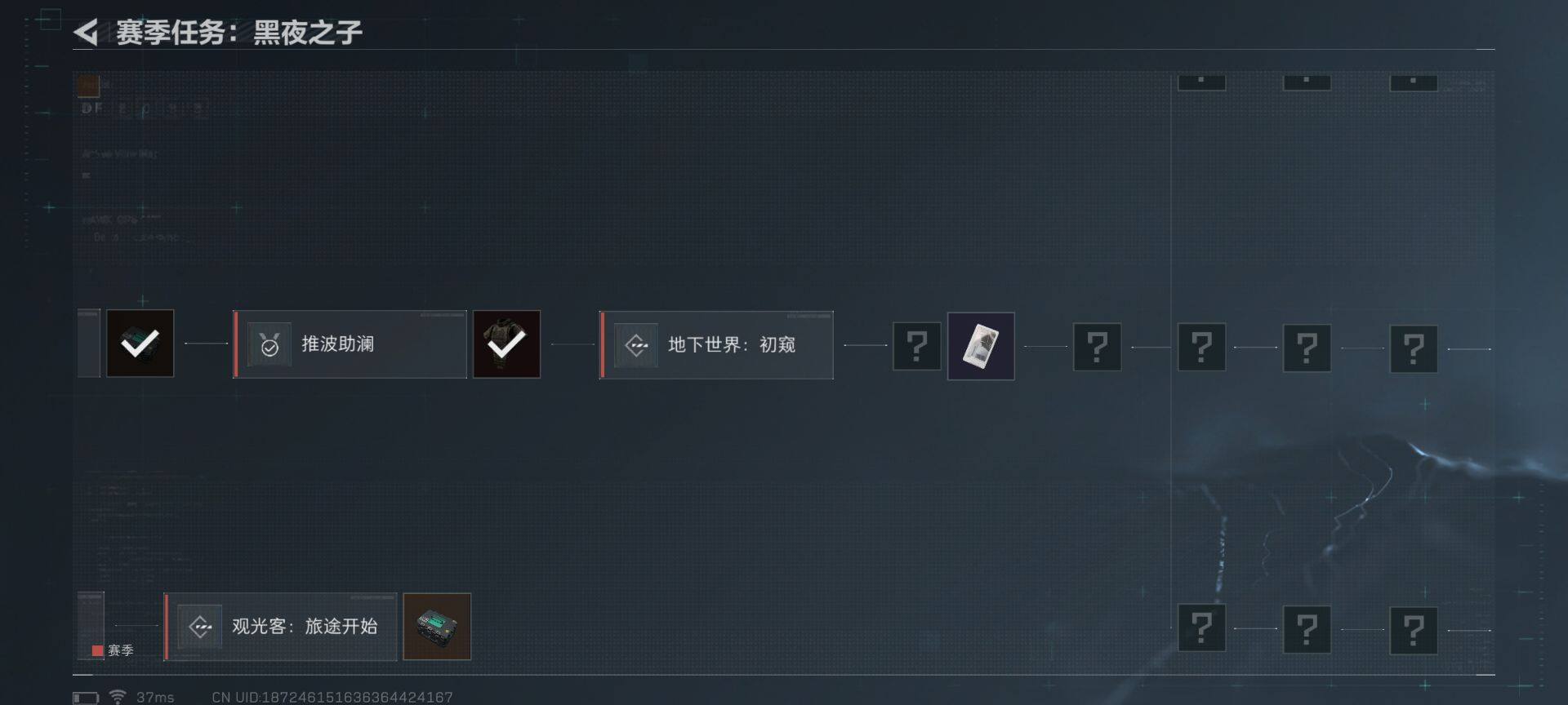 SJZEY33791三角洲行动账号详情图13 SJZEY33791三角洲行动账号详情图13
