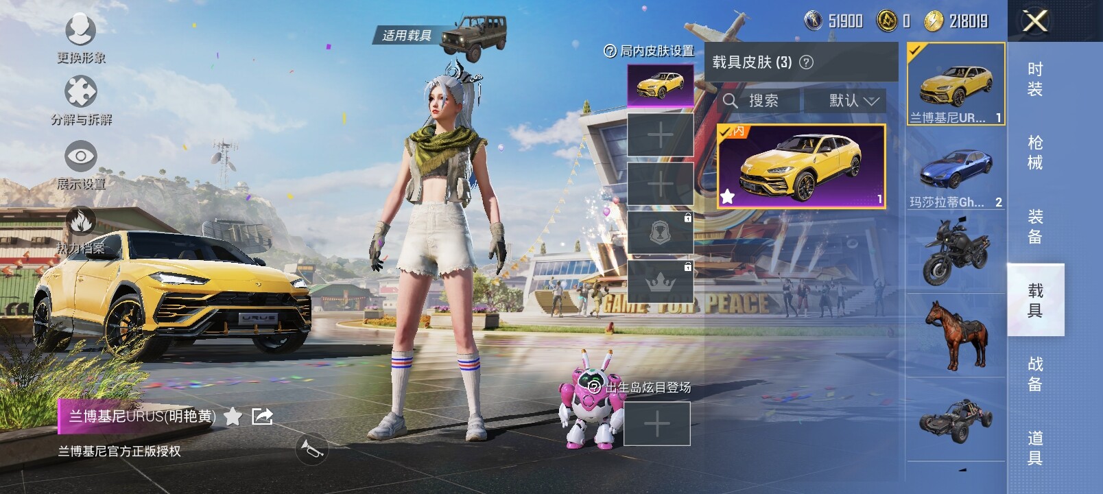 HPYXS3289188和平精英账号详情图13 HPYXS3289188和平精英账号详情图13