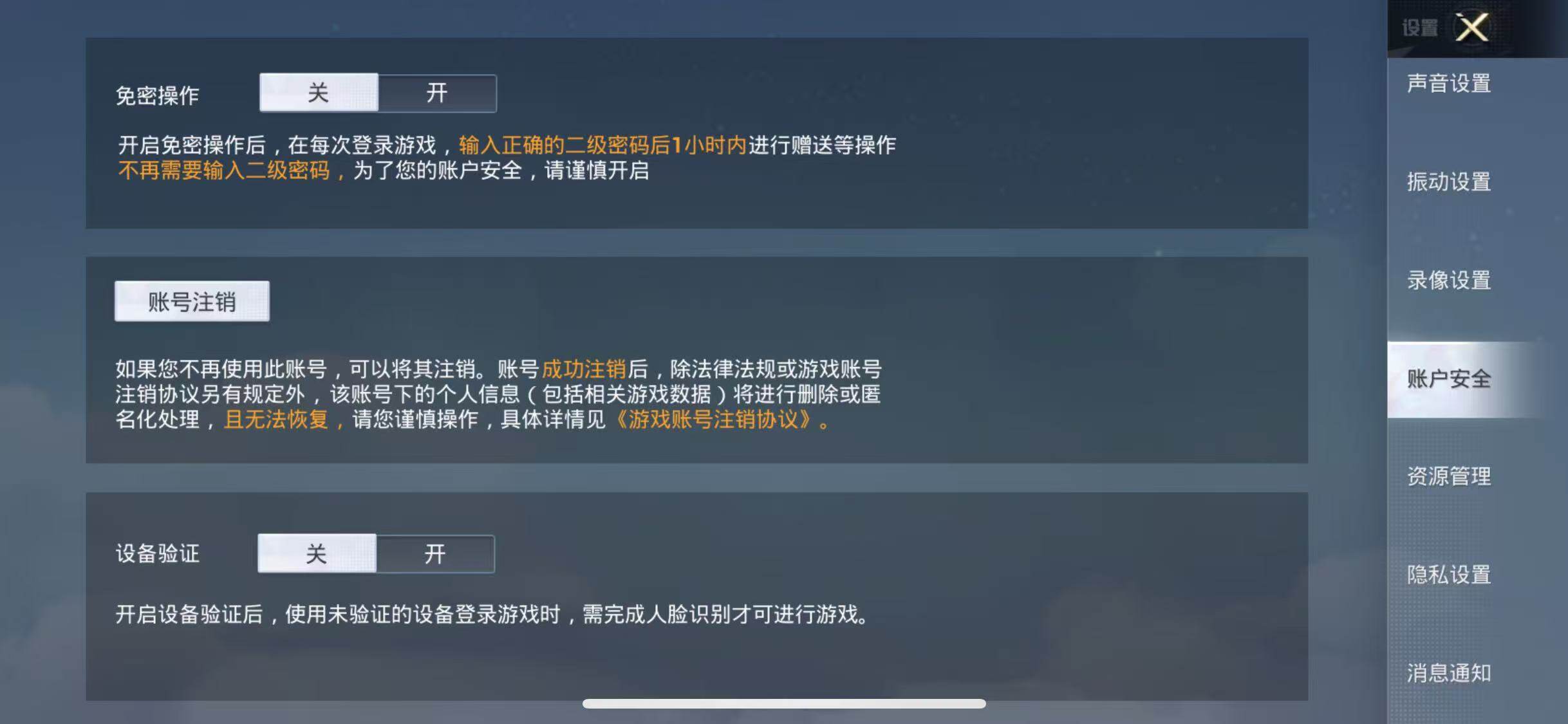 HPJZ3199528和平精英账号详情图13 HPJZ3199528和平精英账号详情图13