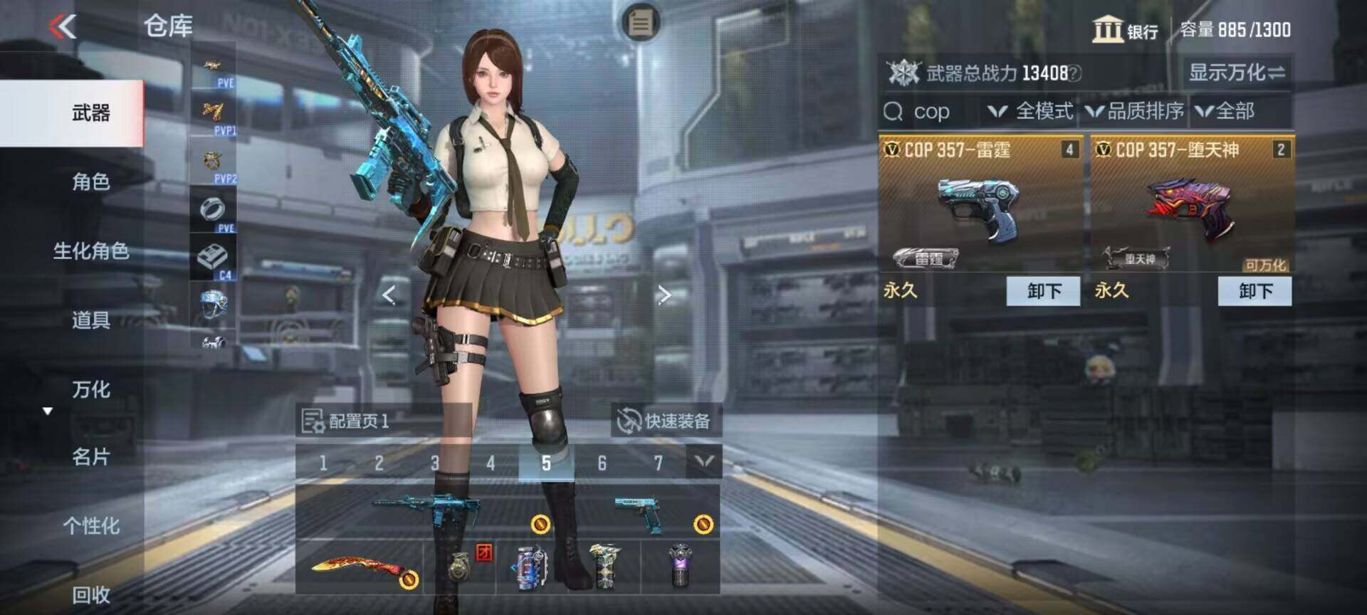 CFMEY324939枪战王者账号详情图13 CFMEY324939枪战王者账号详情图13
