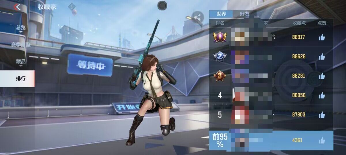 CFMEY324939枪战王者账号详情图11 CFMEY324939枪战王者账号详情图11