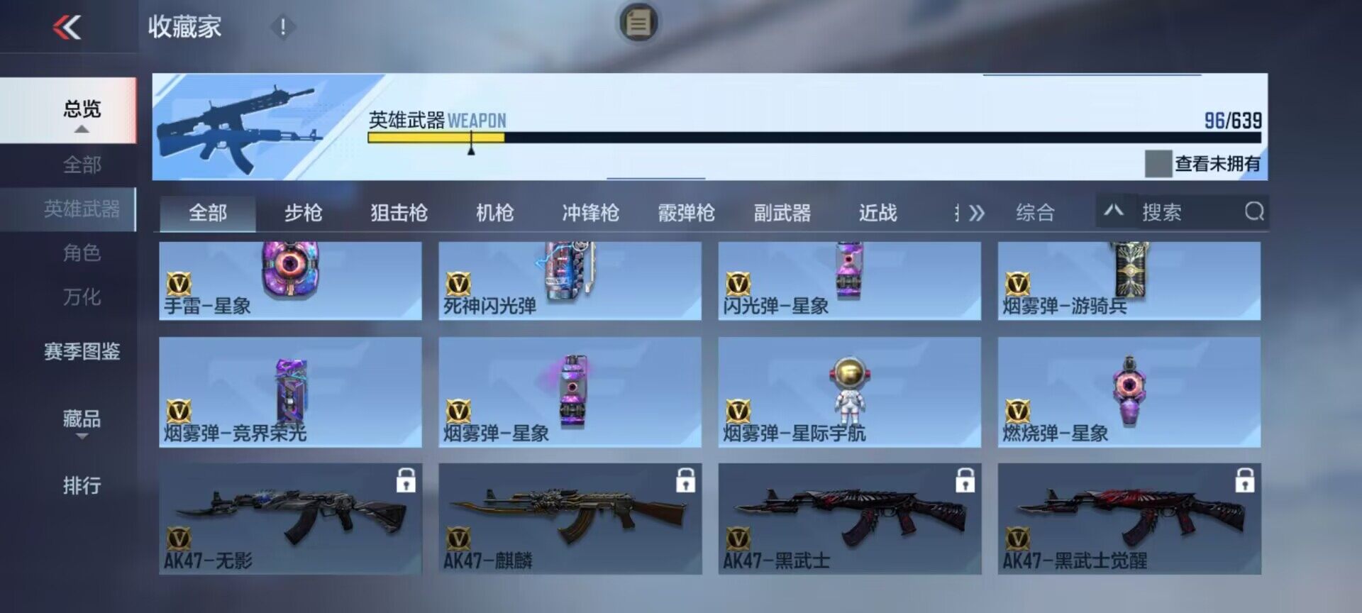 CFMEY324939枪战王者账号详情图25 CFMEY324939枪战王者账号详情图25