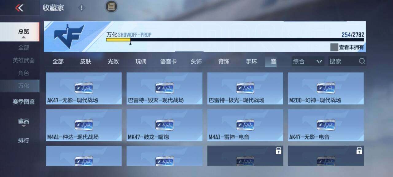 CFMEY324941枪战王者账号详情图14 CFMEY324941枪战王者账号详情图14
