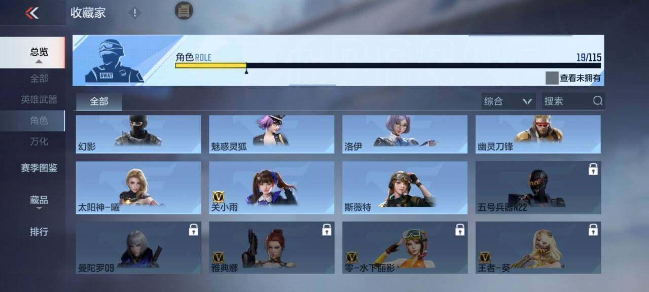 CFMEY324941枪战王者账号详情图24 CFMEY324941枪战王者账号详情图24